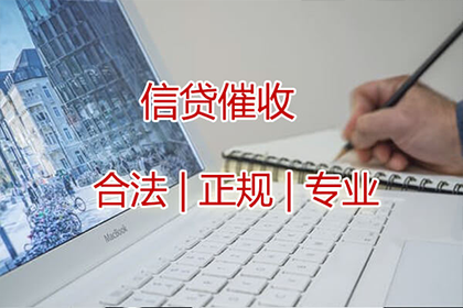霞山讨债公司